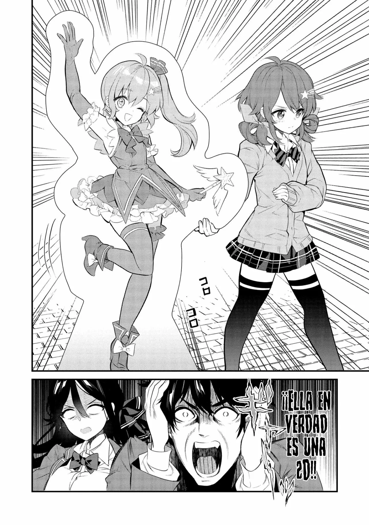 Kamiyama-san no Kamibukuro no Naka ni wa Capítulo 5 - Page 14