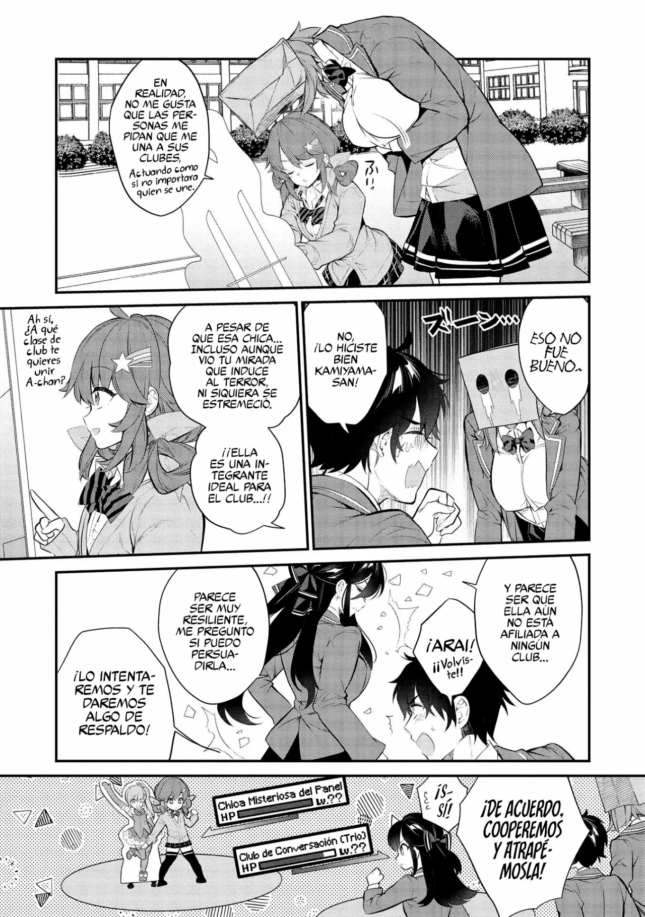 Kamiyama-san no Kamibukuro no Naka ni wa Capítulo 5 - Page 19