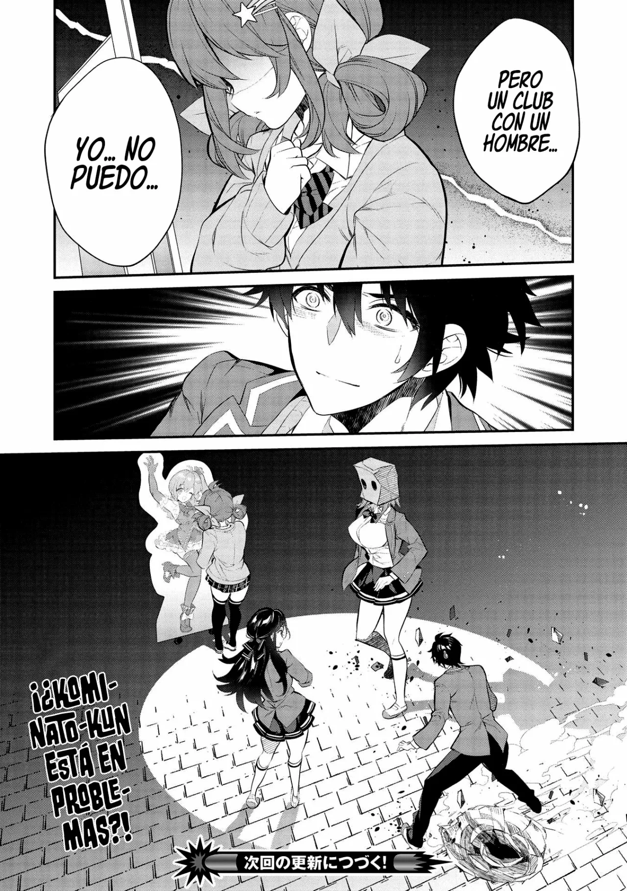 Kamiyama-san no Kamibukuro no Naka ni wa Capítulo 5 - Page 26