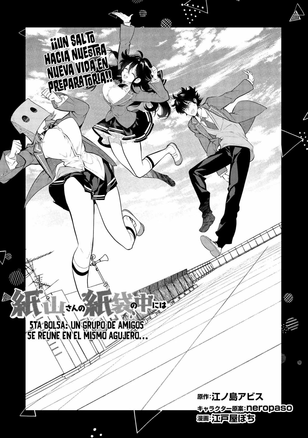 Kamiyama-san no Kamibukuro no Naka ni wa Capítulo 5 - Page 3