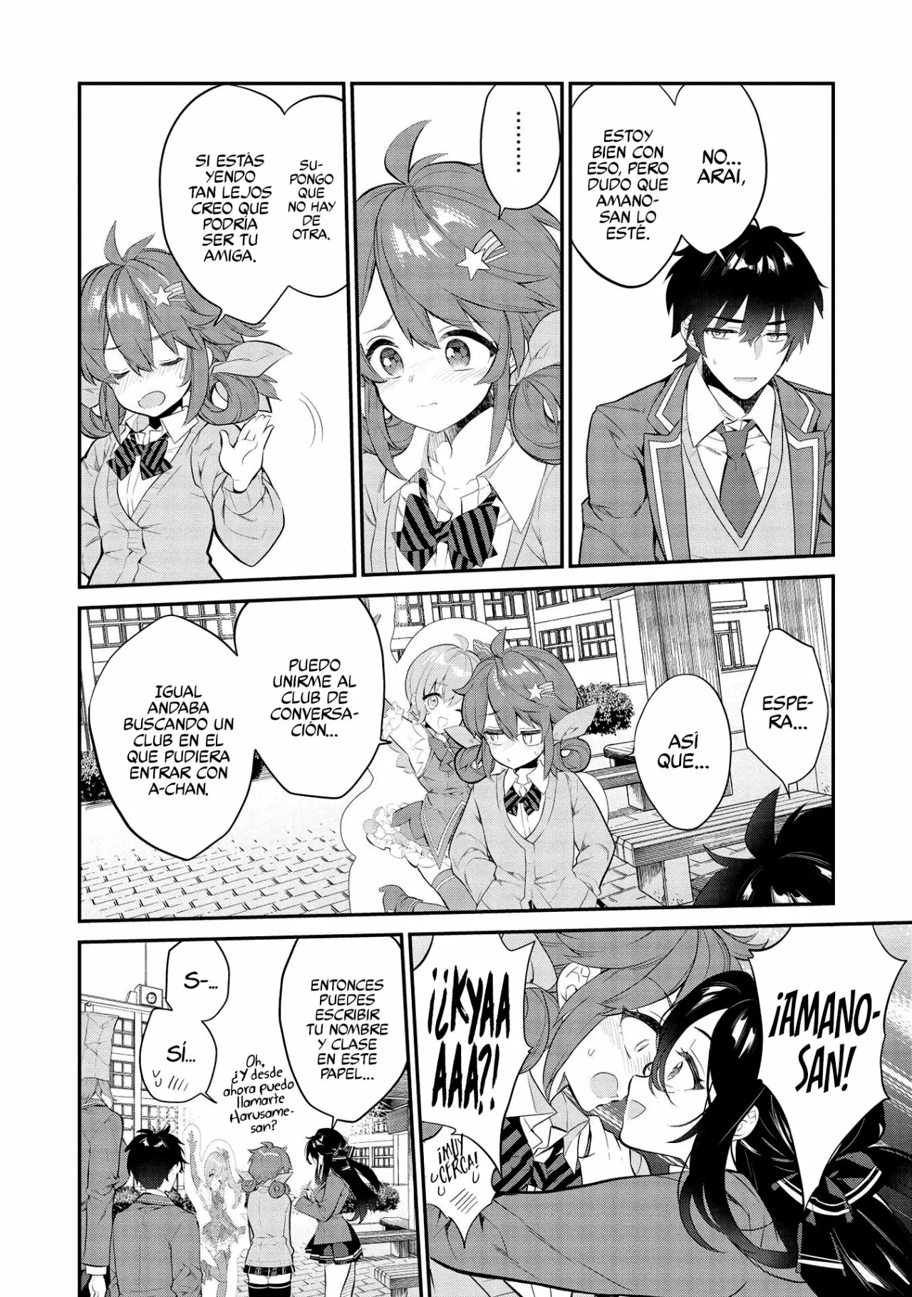 Kamiyama-san no Kamibukuro no Naka ni wa Capítulo 6 - Page 19