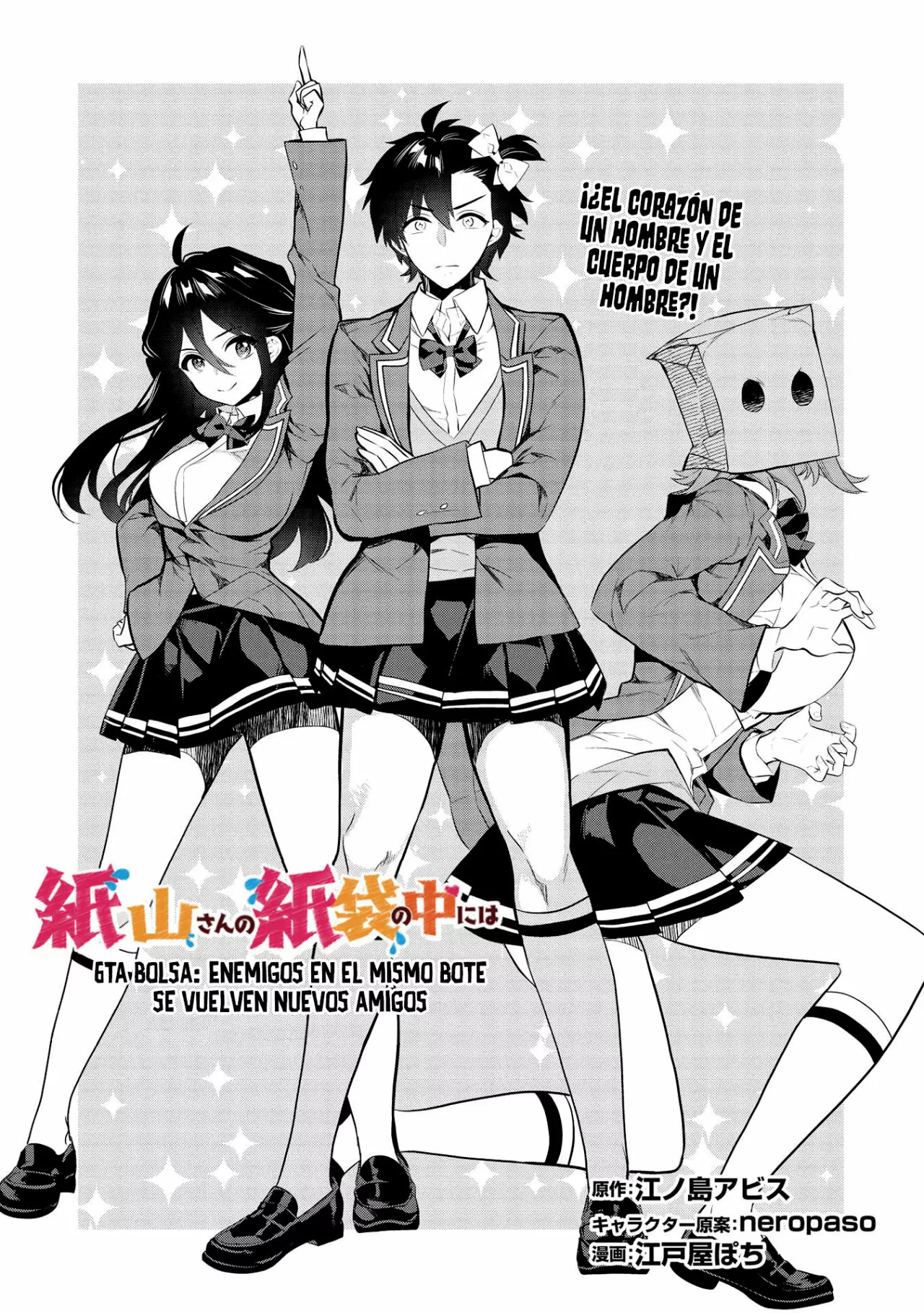 Kamiyama-san no Kamibukuro no Naka ni wa Capítulo 6 - Page 4