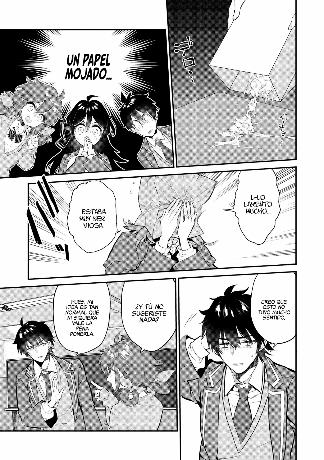 Kamiyama-san no Kamibukuro no Naka ni wa Capítulo 7 - Page 13