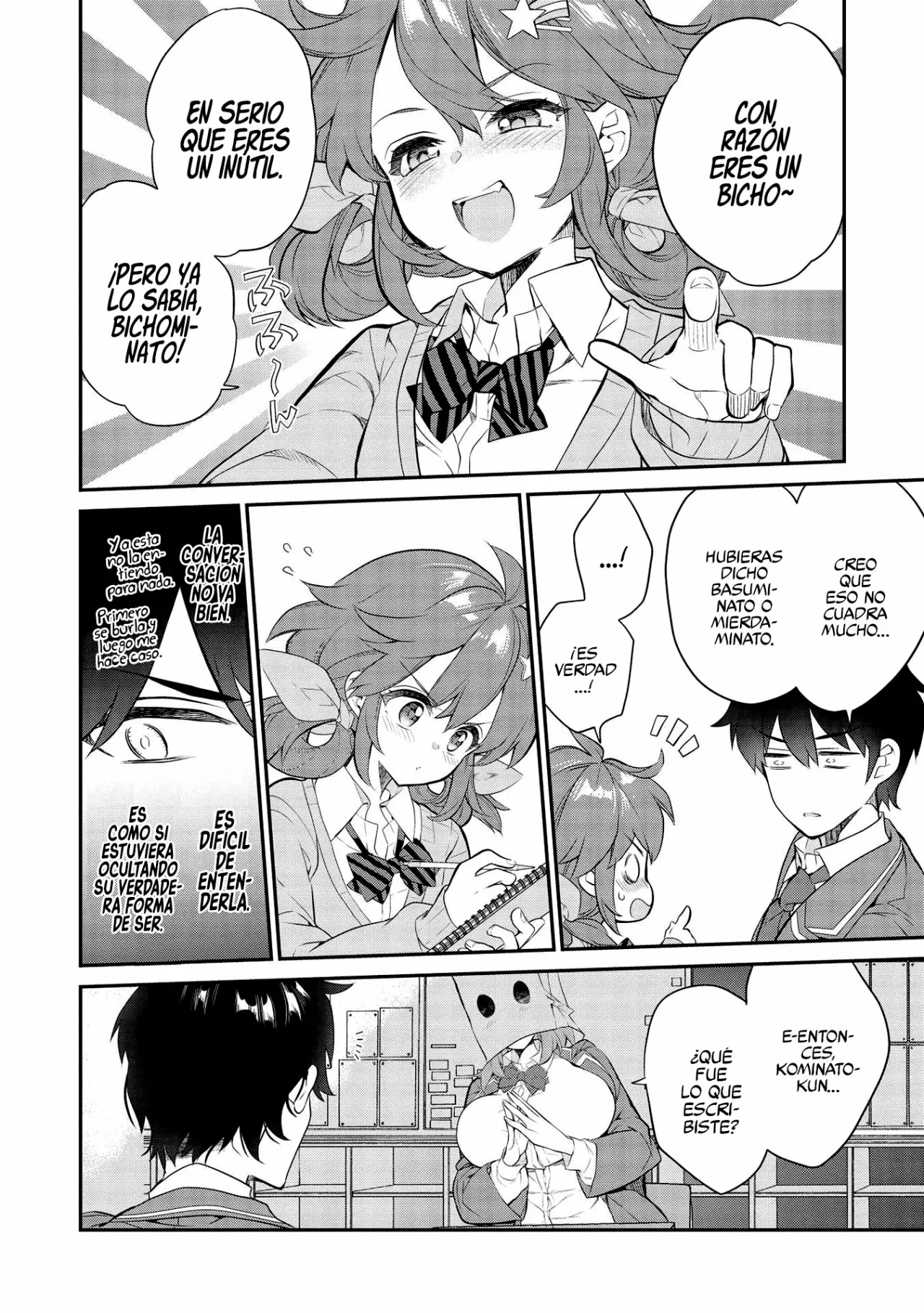 Kamiyama-san no Kamibukuro no Naka ni wa Capítulo 7 - Page 14