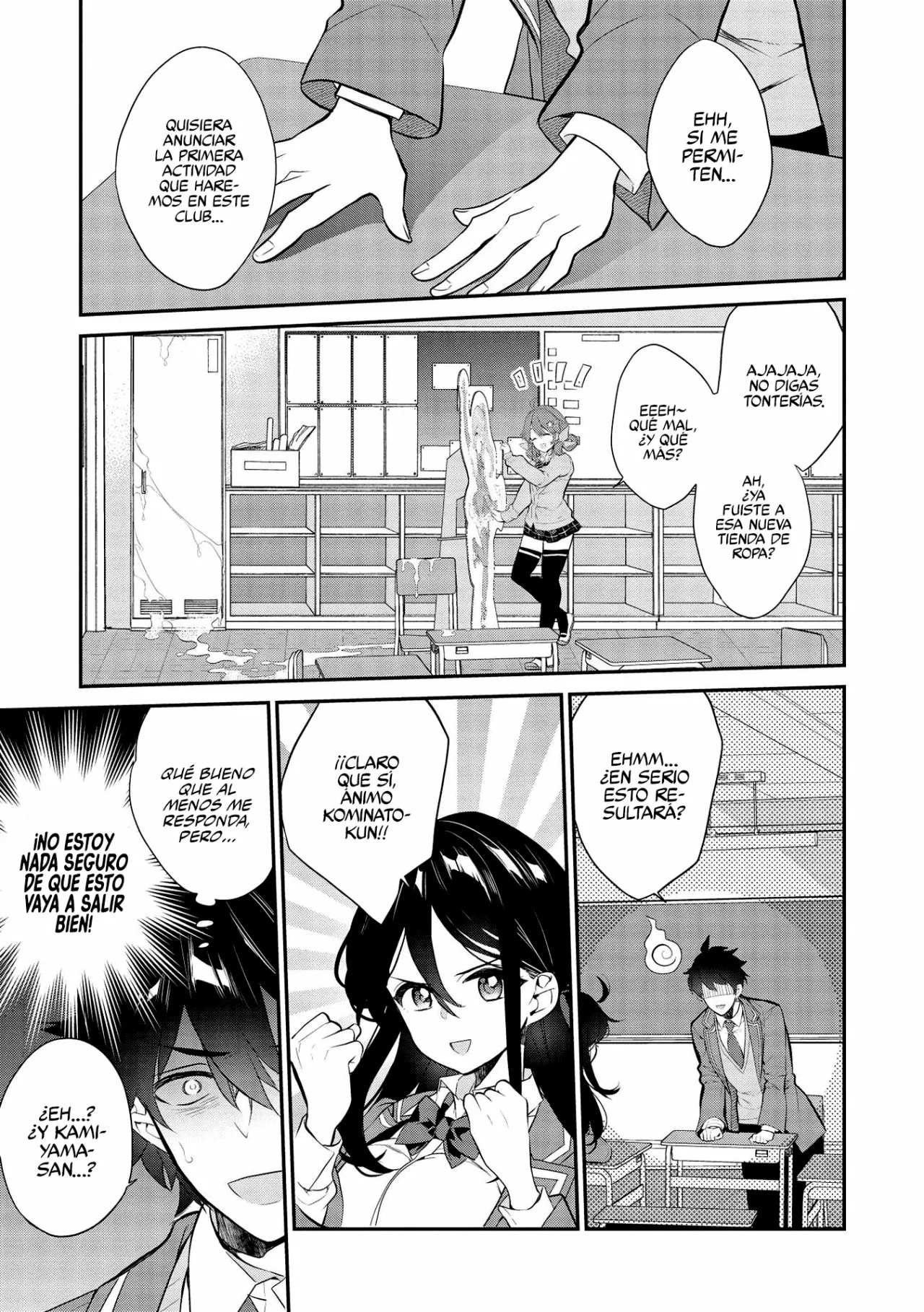 Kamiyama-san no Kamibukuro no Naka ni wa Capítulo 7 - Page 5