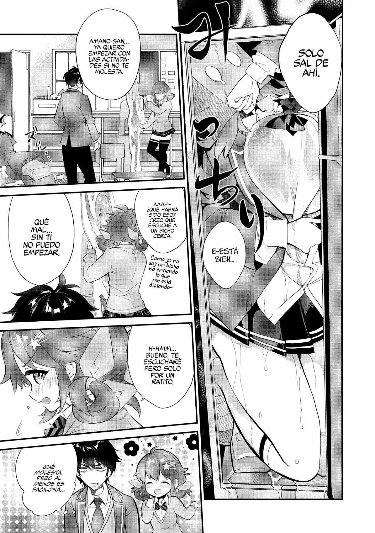 Kamiyama-san no Kamibukuro no Naka ni wa Capítulo 7 - Page 7