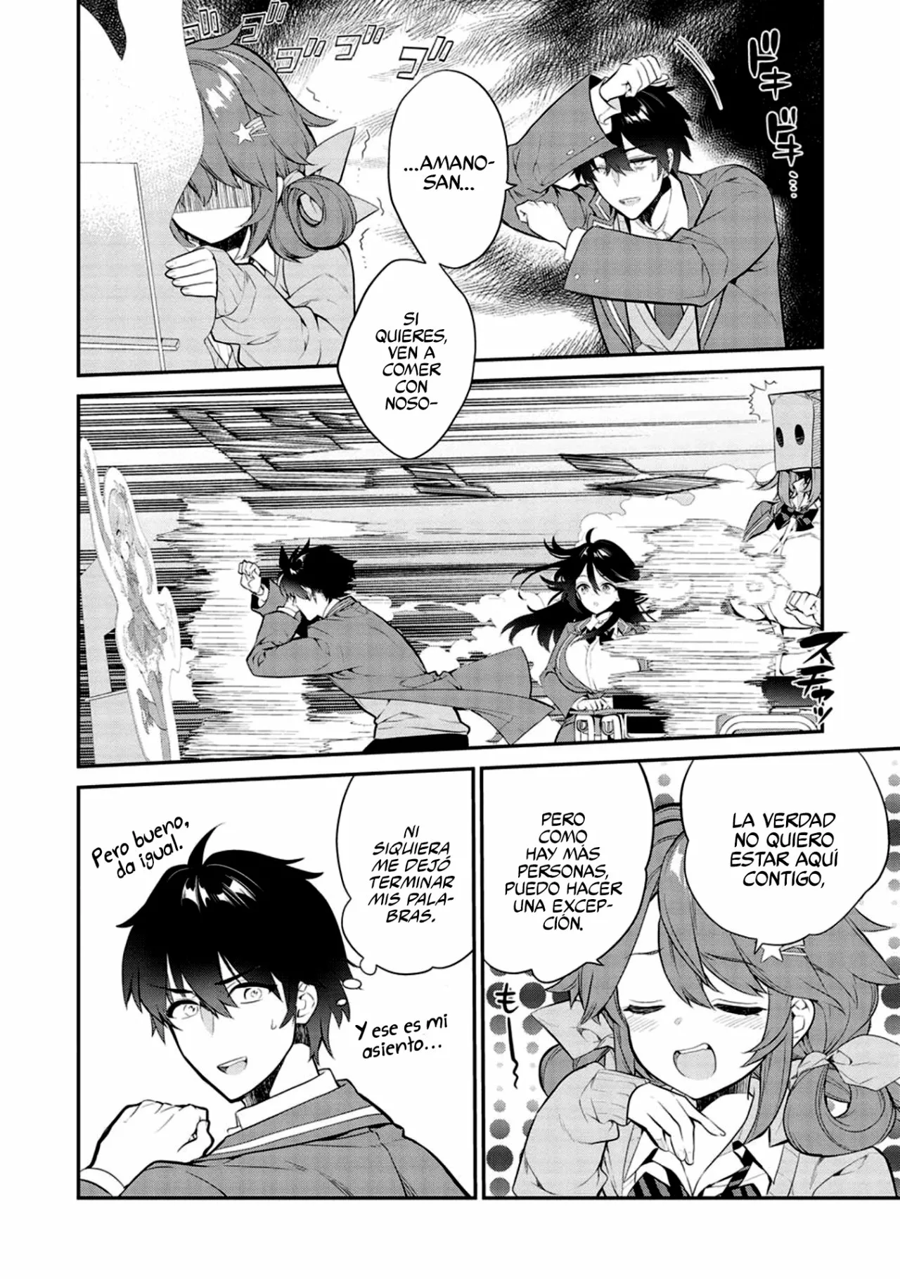 Kamiyama-san no Kamibukuro no Naka ni wa Capítulo 8 - Page 12