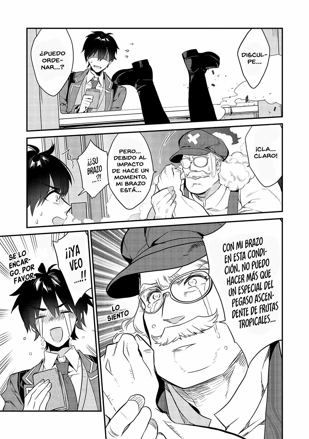 Kamiyama-san no Kamibukuro no Naka ni wa Capítulo 9 - Page 15