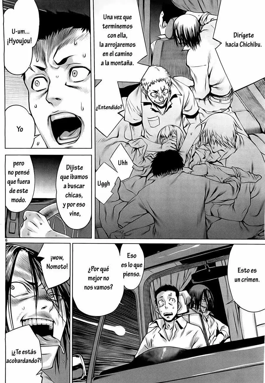 Killing Bites Capítulo 1 - Page 5