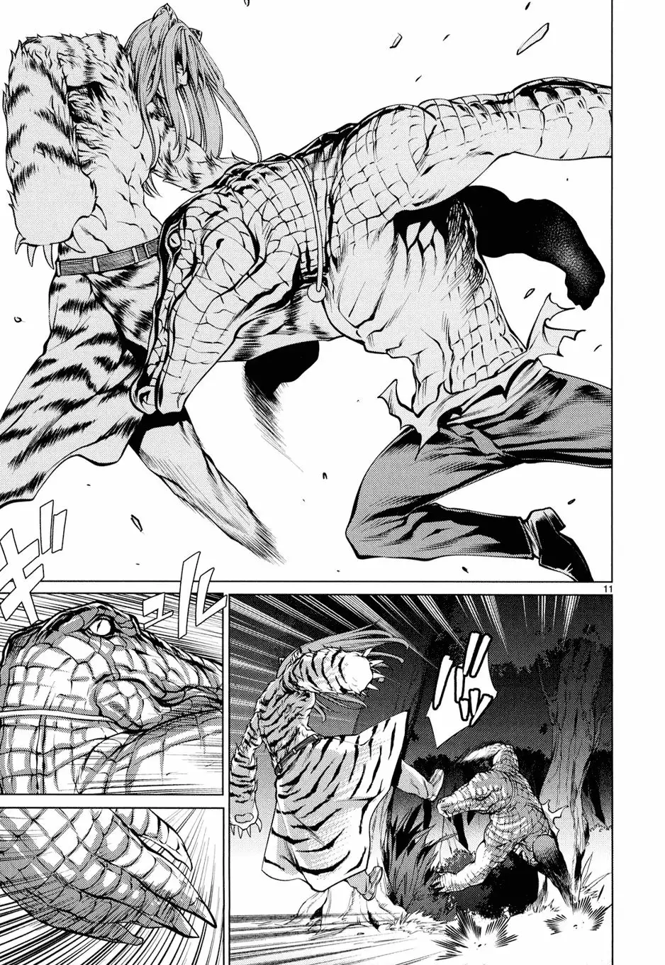 Killing Bites Capítulo 10 - Page 12