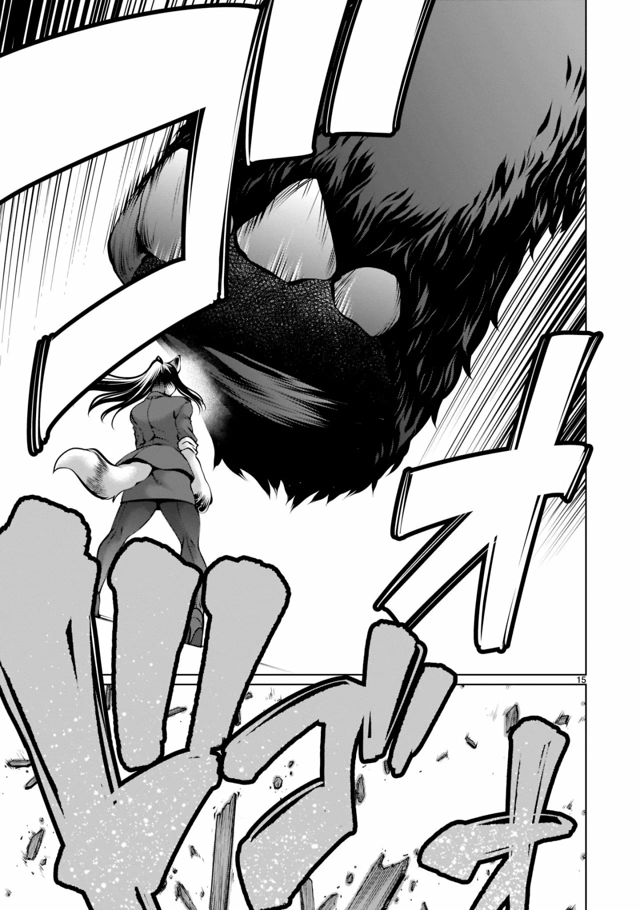 Killing Bites Capítulo 100 - Page 17