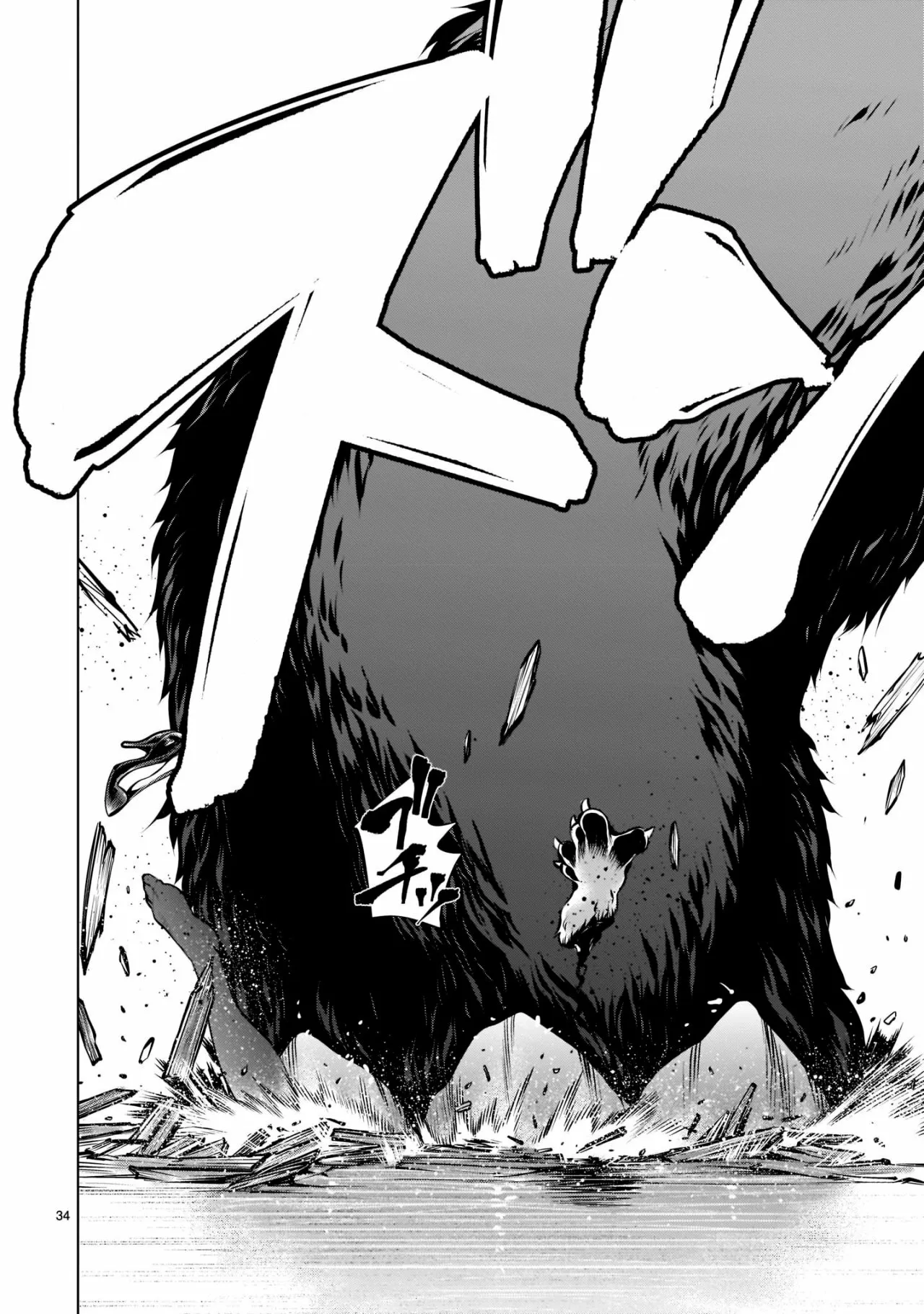 Killing Bites Capítulo 100 - Page 35