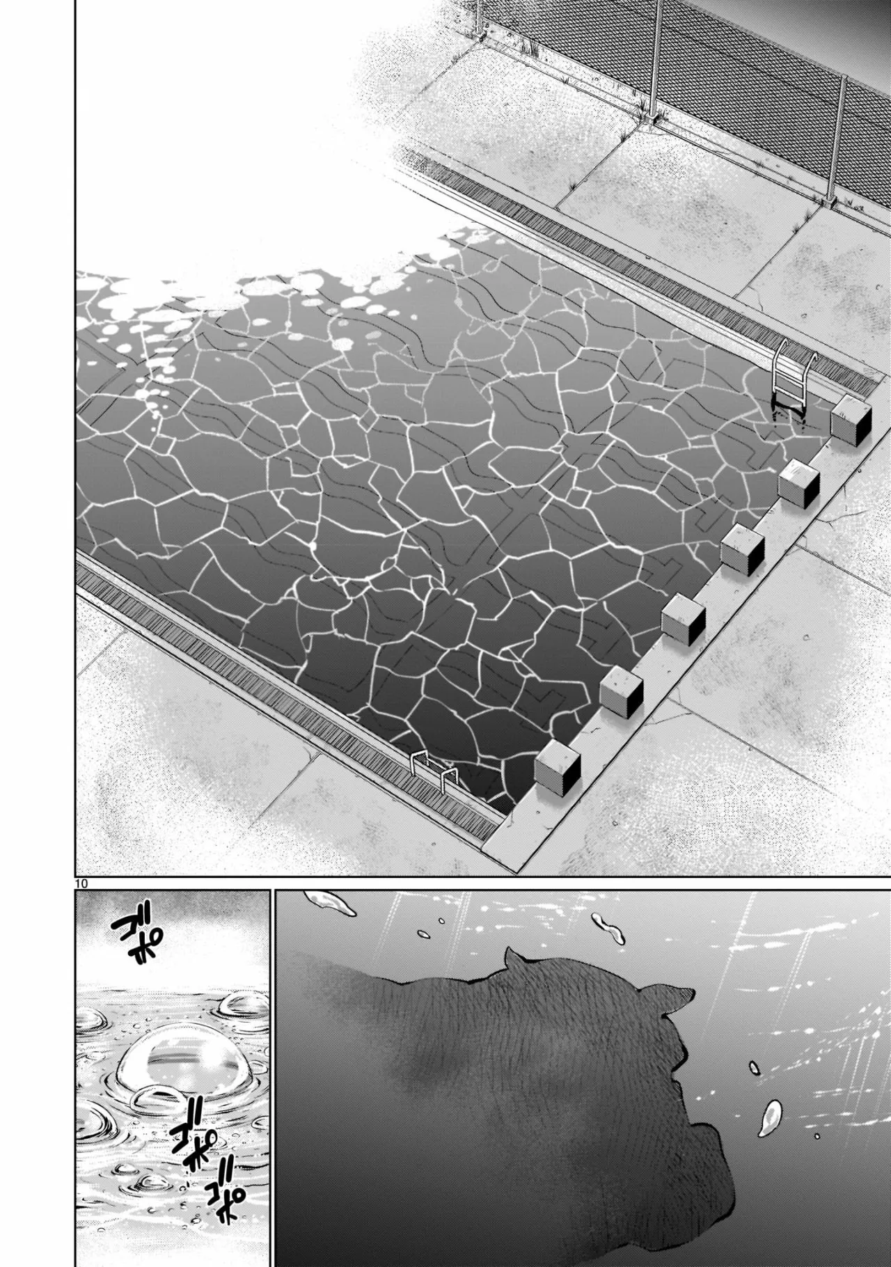 Killing Bites Capítulo 101 - Page 12