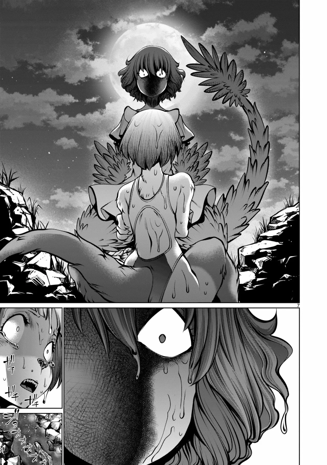 Killing Bites Capítulo 105 - Page 9