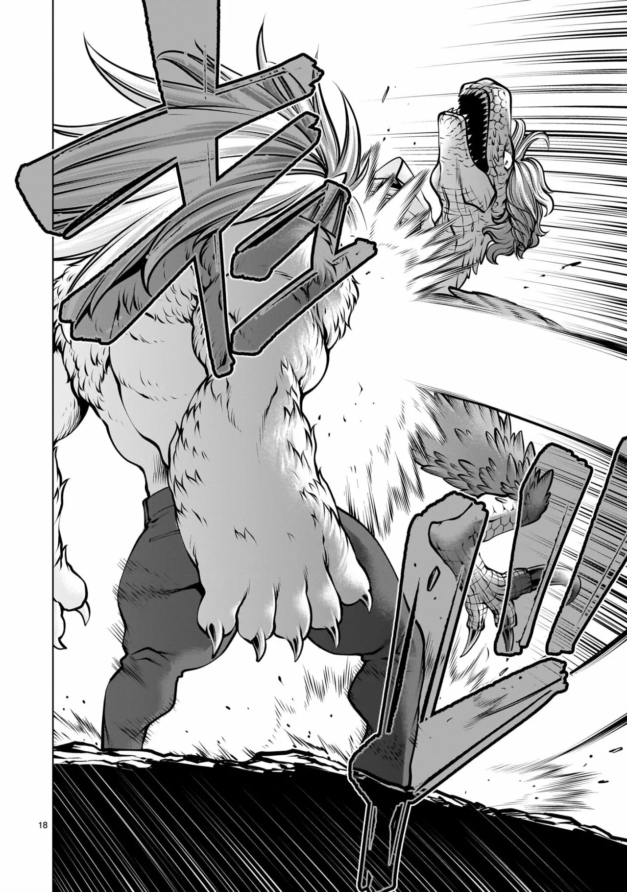 Killing Bites Capítulo 106 - Page 20