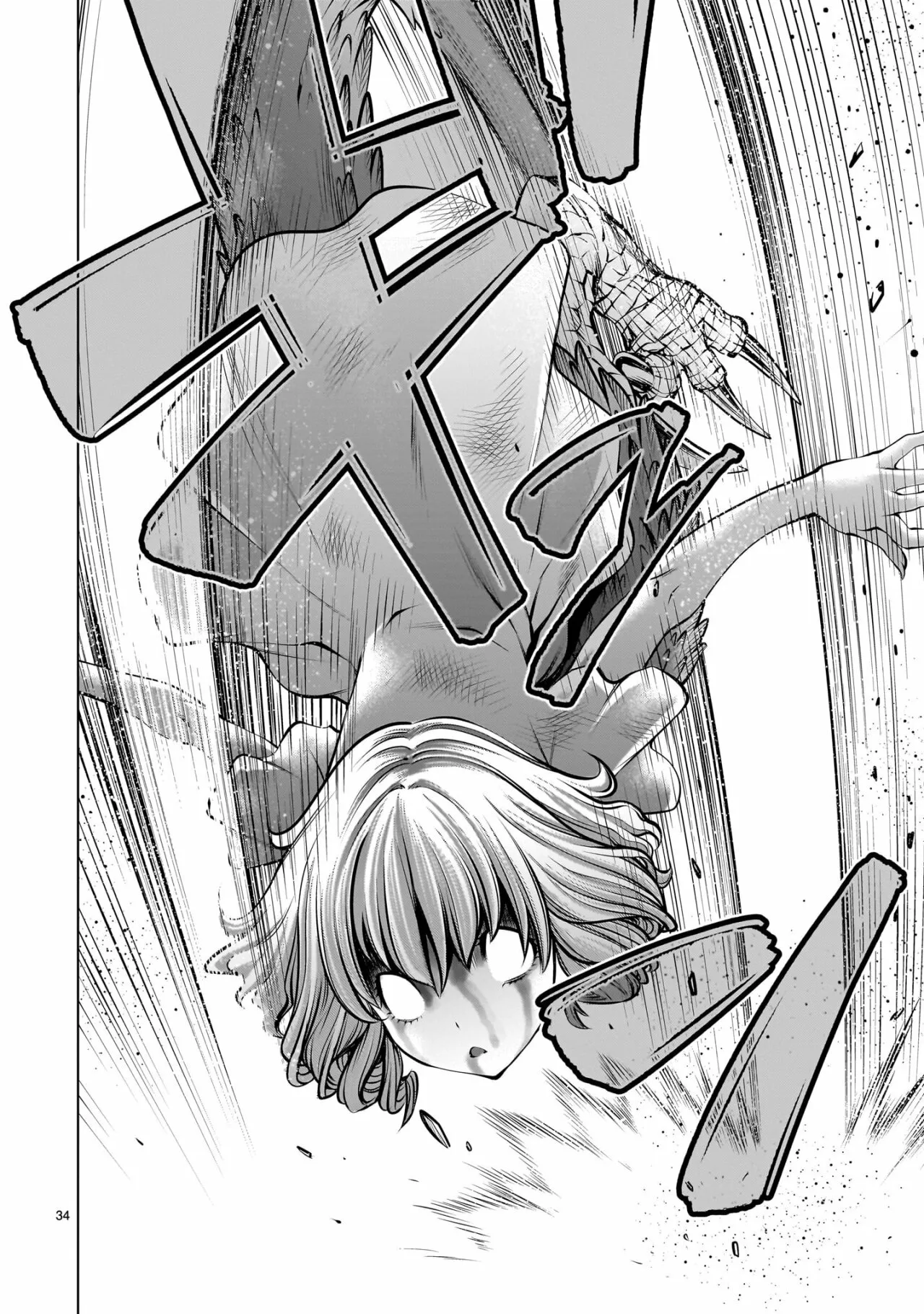Killing Bites Capítulo 106 - Page 36