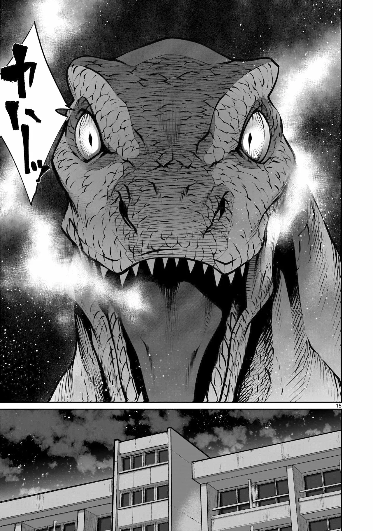 Killing Bites Capítulo 108 - Page 15