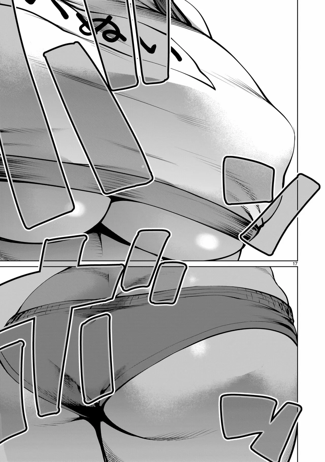 Killing Bites Capítulo 108 - Page 17