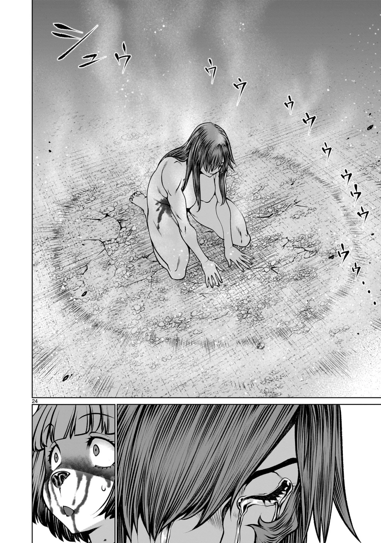 Killing Bites Capítulo 114 - Page 24