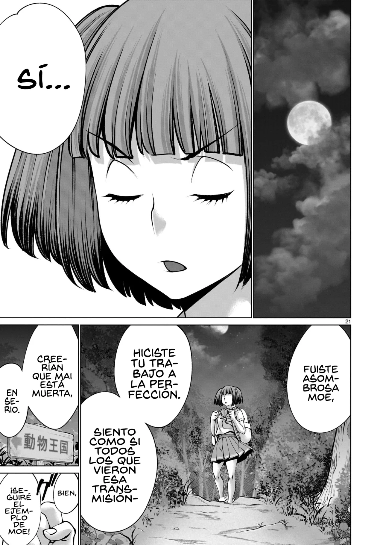 Killing Bites Capítulo 119 - Page 22