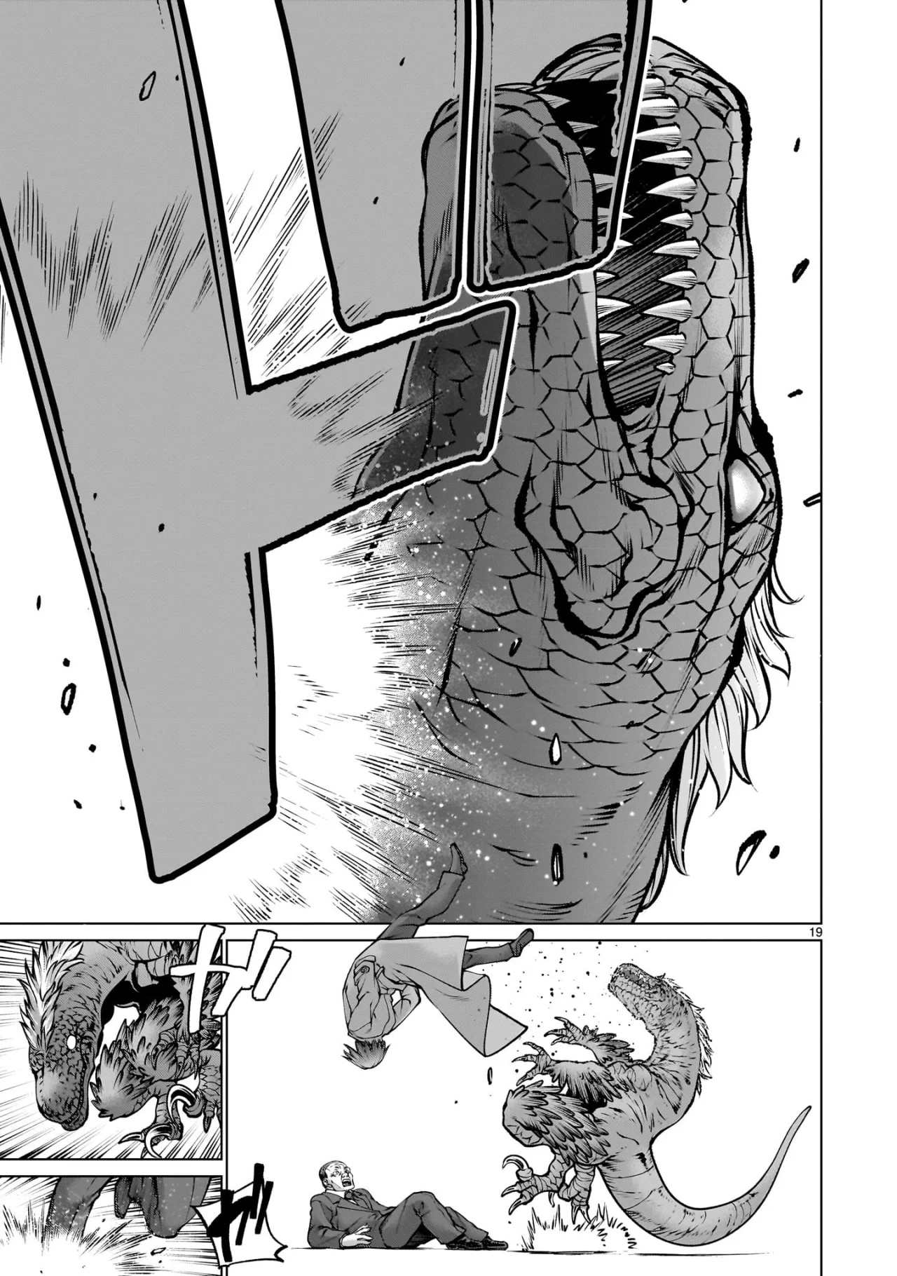 Killing Bites Capítulo 120 - Page 21