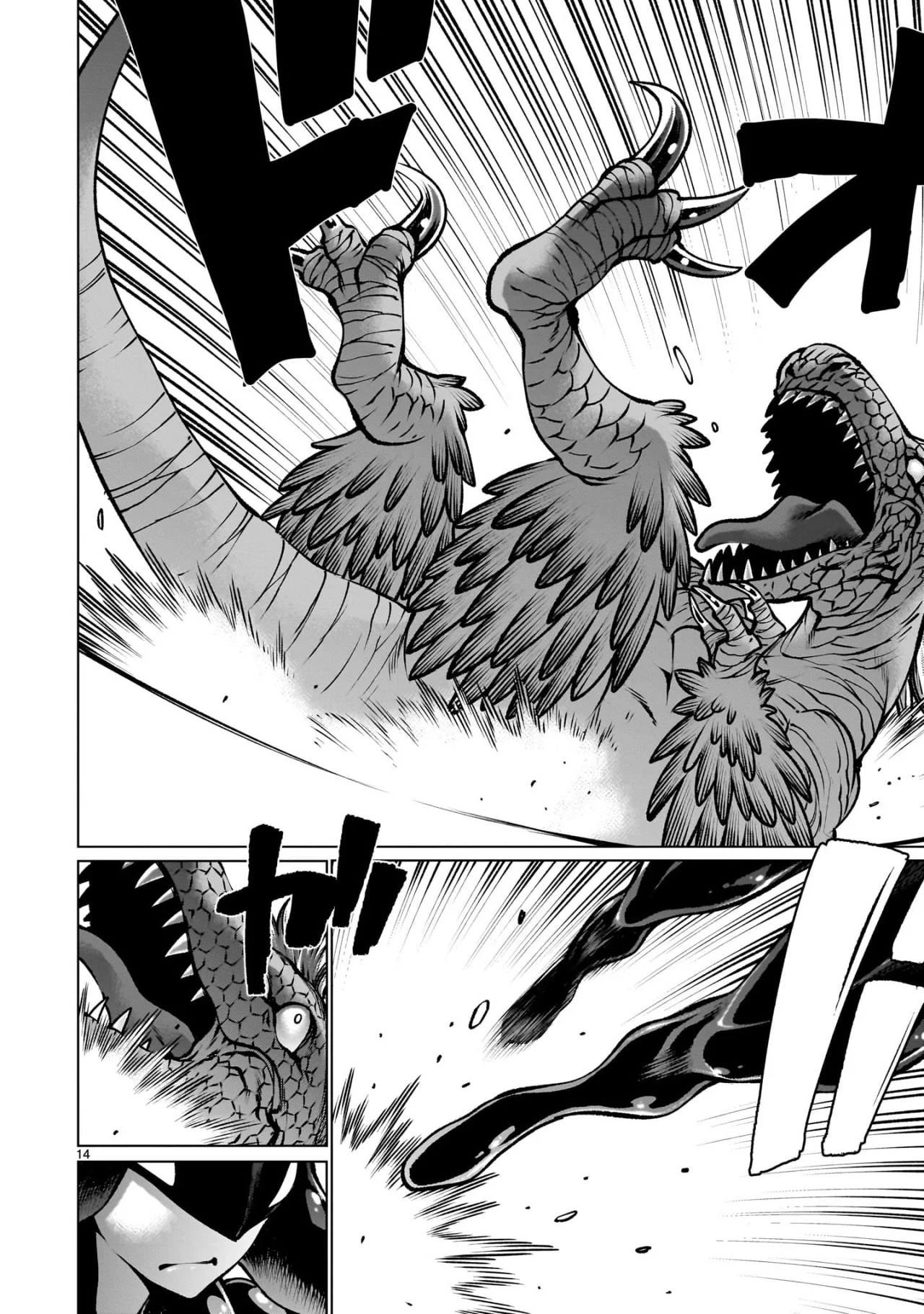 Killing Bites Capítulo 121 - Page 14