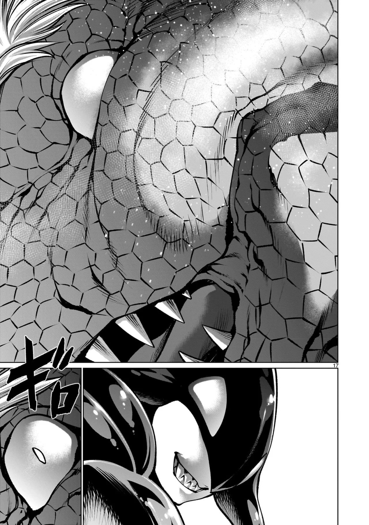 Killing Bites Capítulo 121 - Page 17