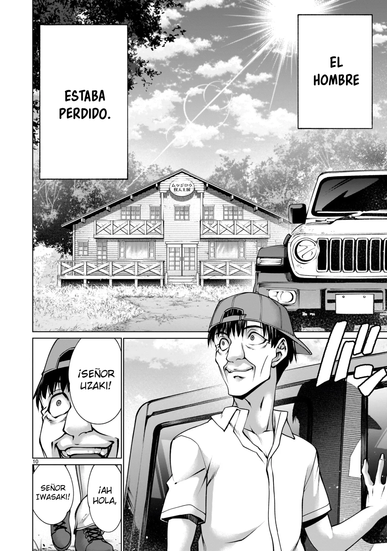 Killing Bites Capítulo 124 - Page 12
