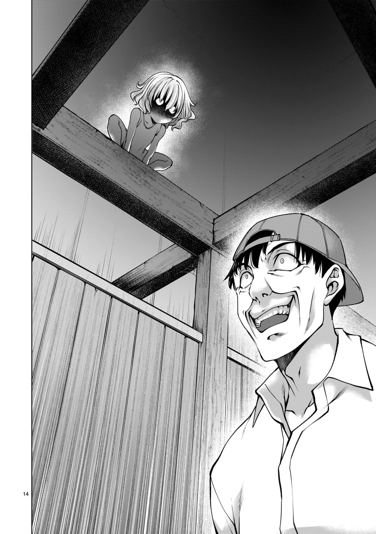 Killing Bites Capítulo 124 - Page 16