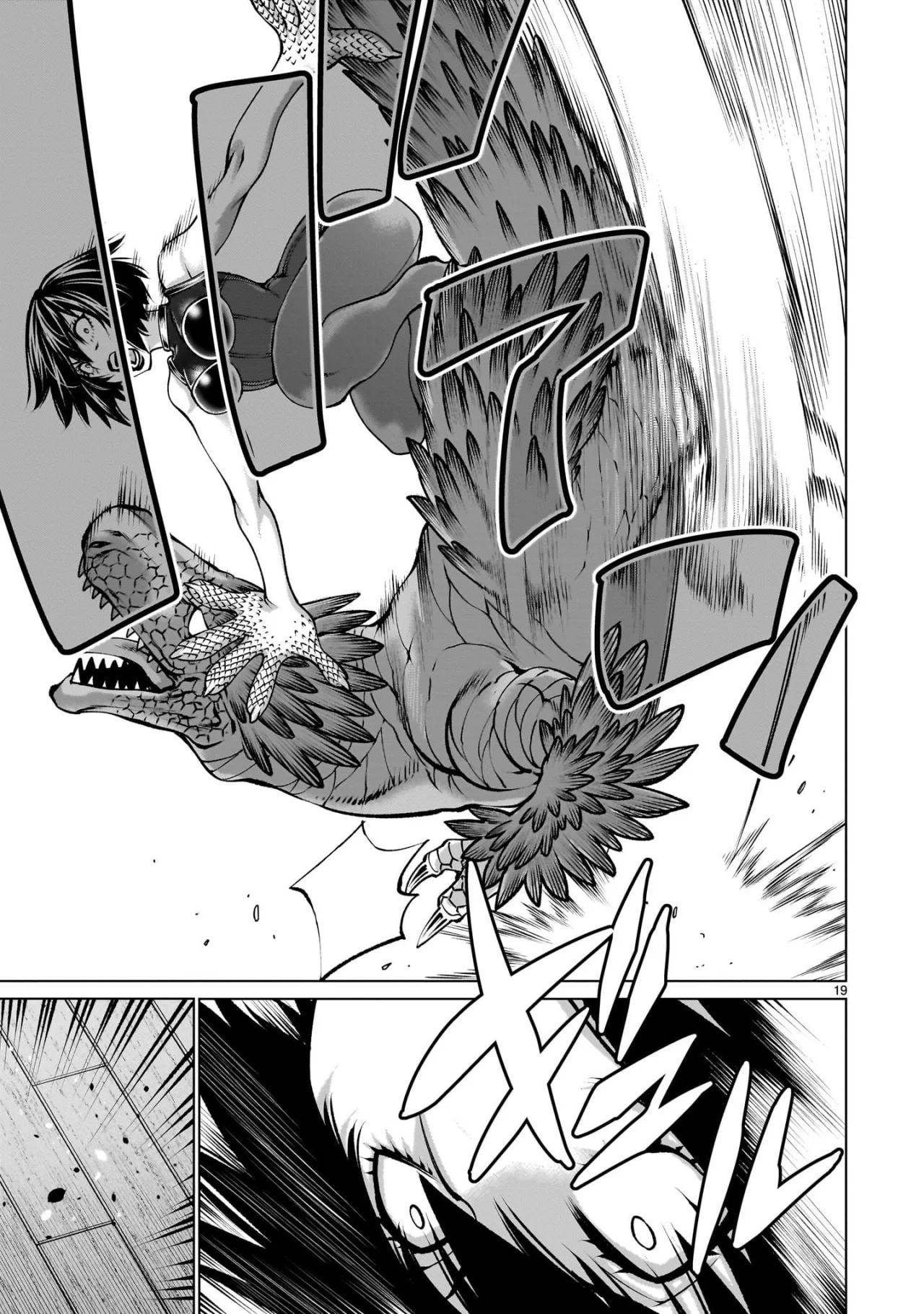 Killing Bites Capítulo 125 - Page 20