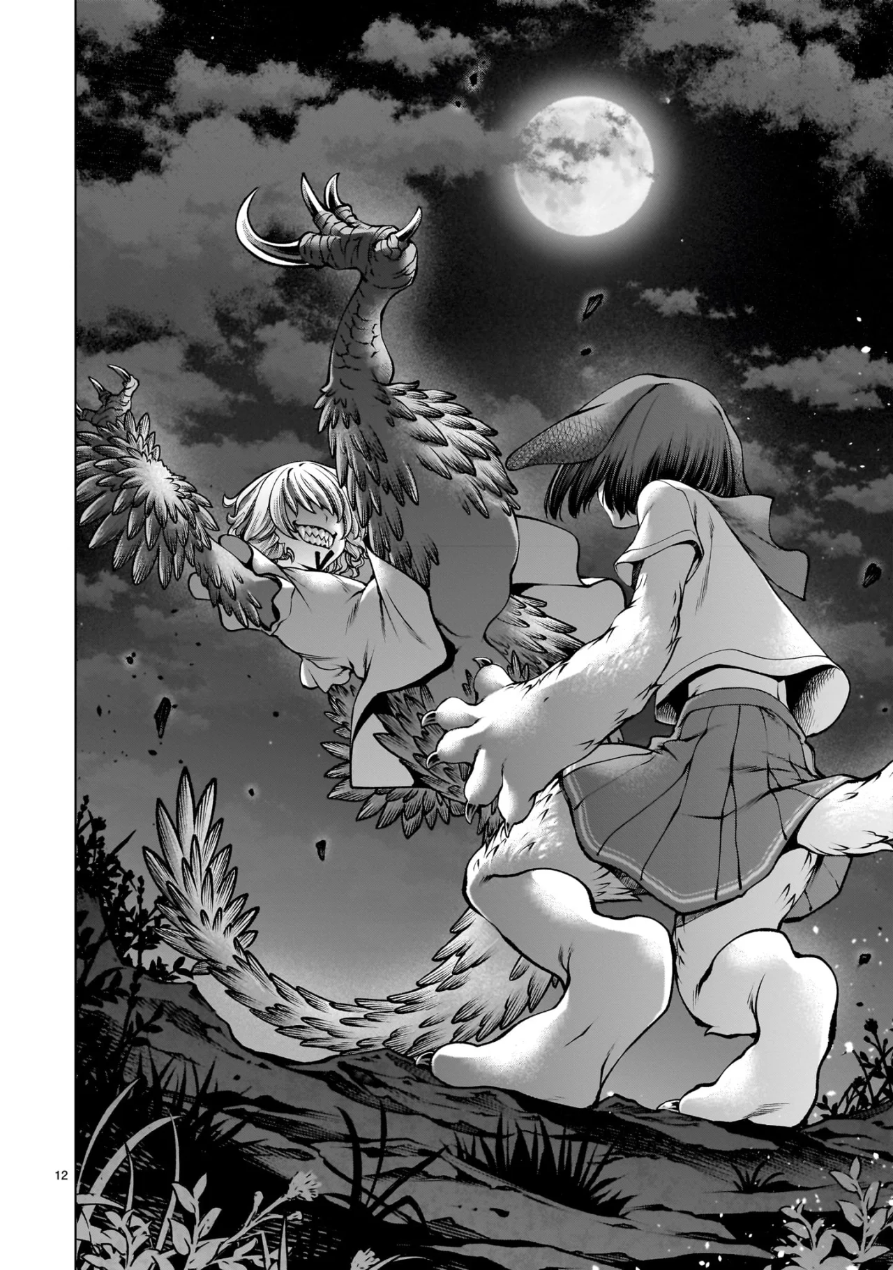 Killing Bites Capítulo 126 - Page 13