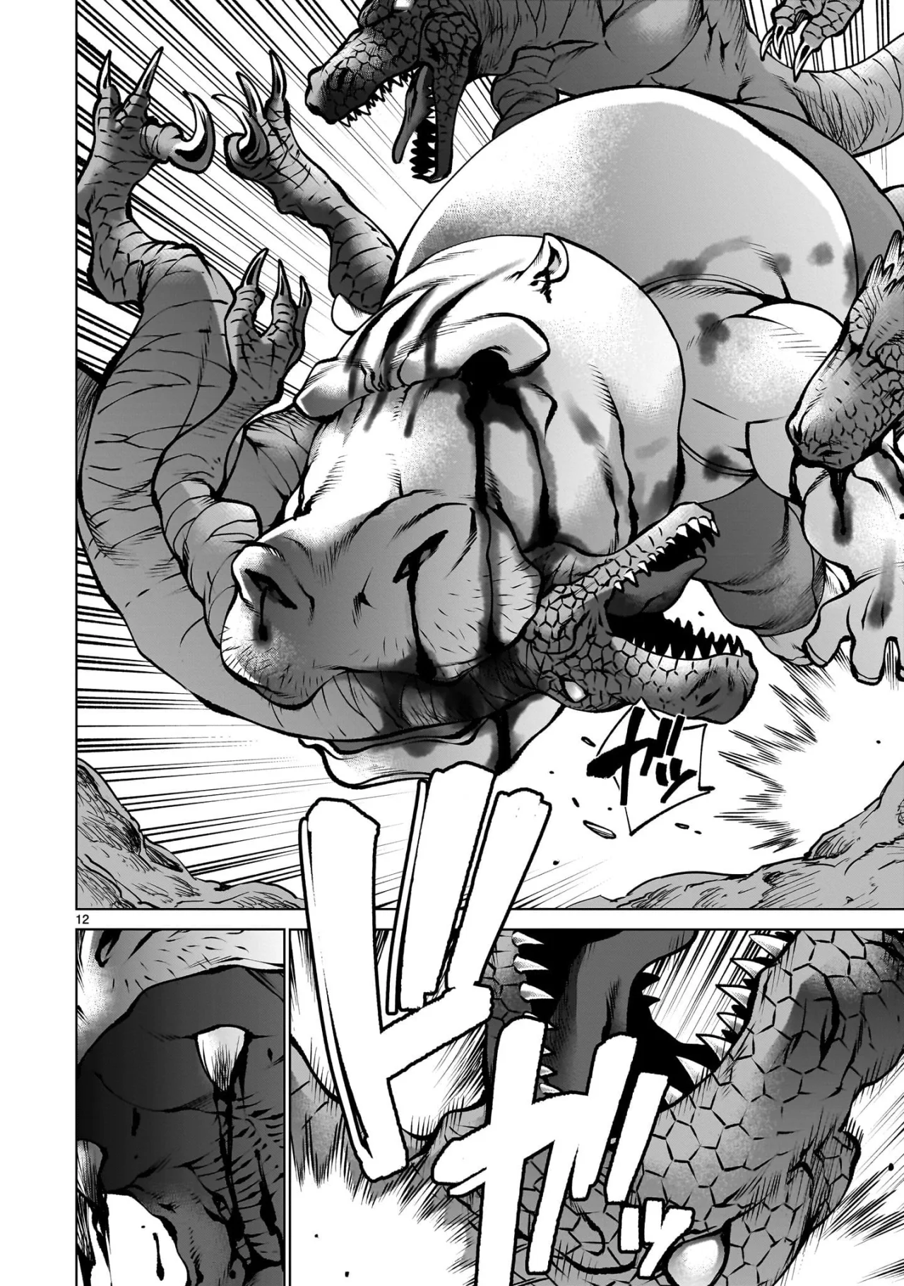 Killing Bites Capítulo 128 - Page 13