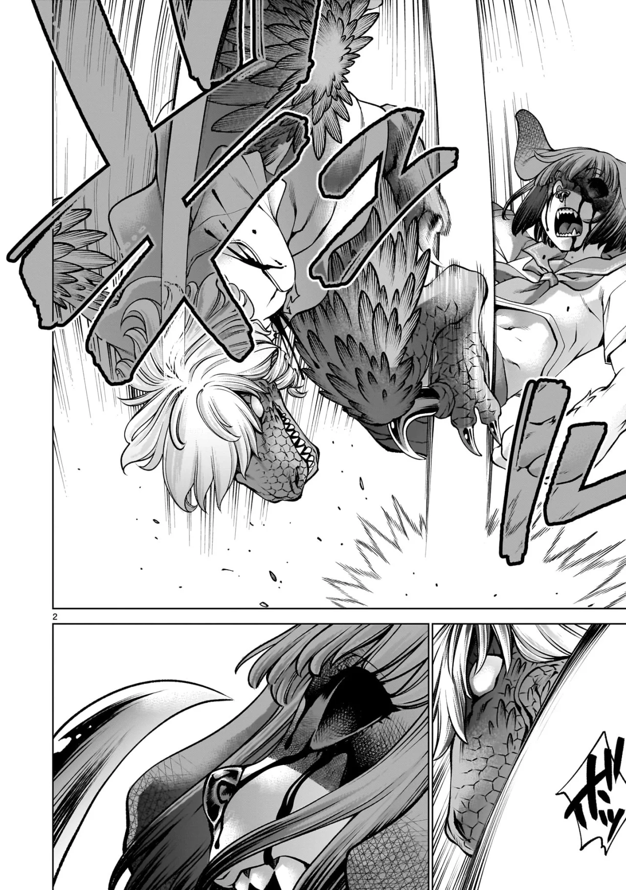 Killing Bites Capítulo 130 - Page 4