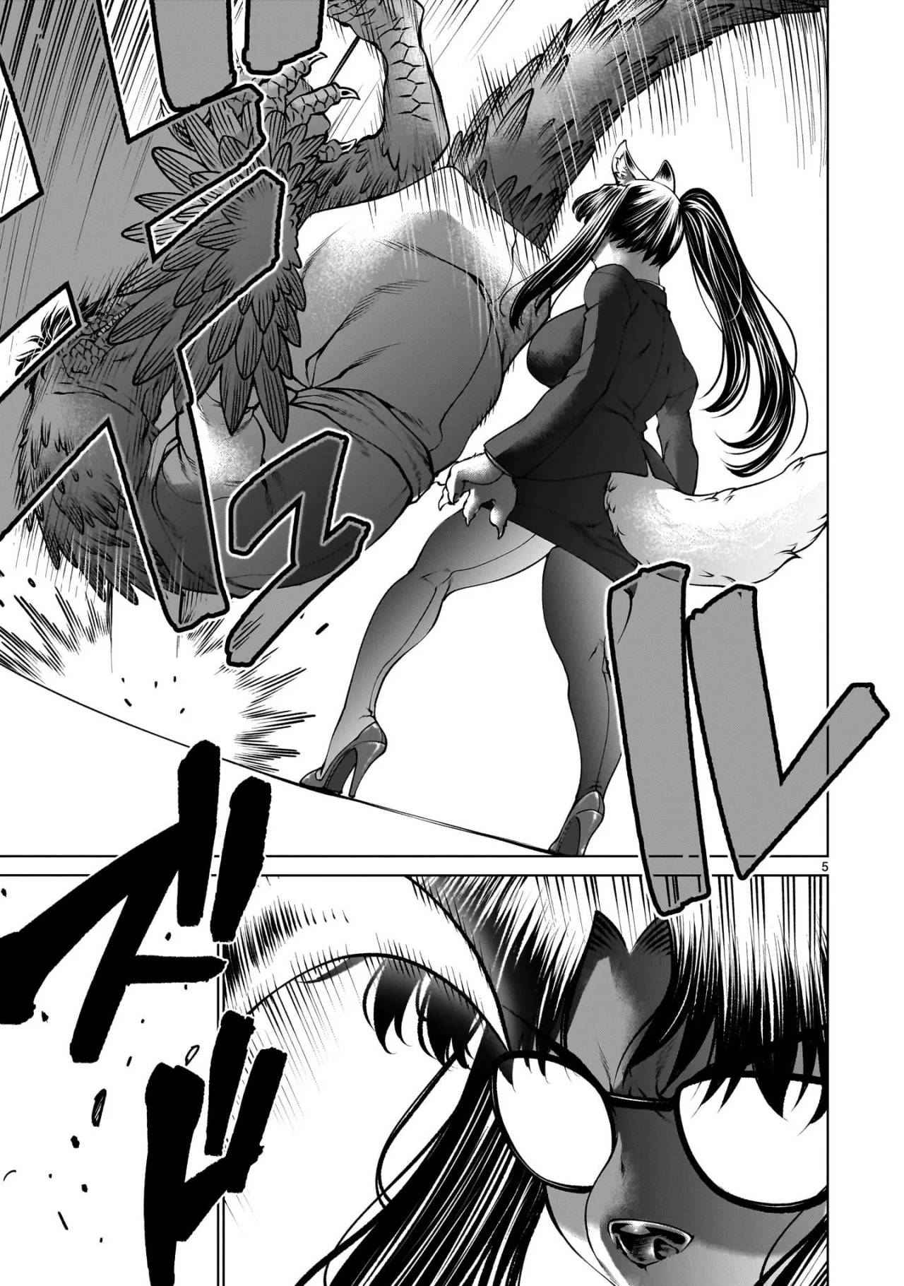 Killing Bites Capítulo 131 - Page 6