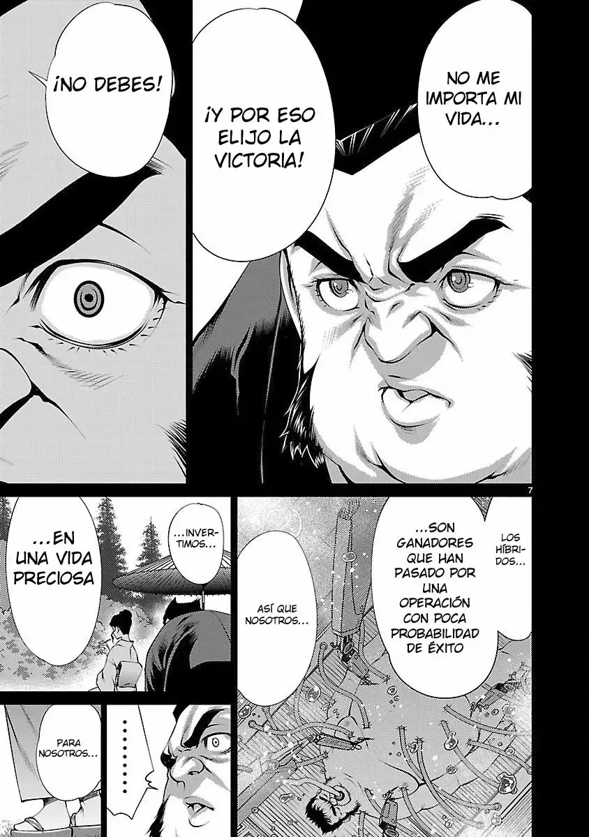 Killing Bites Capítulo 14 - Page 8