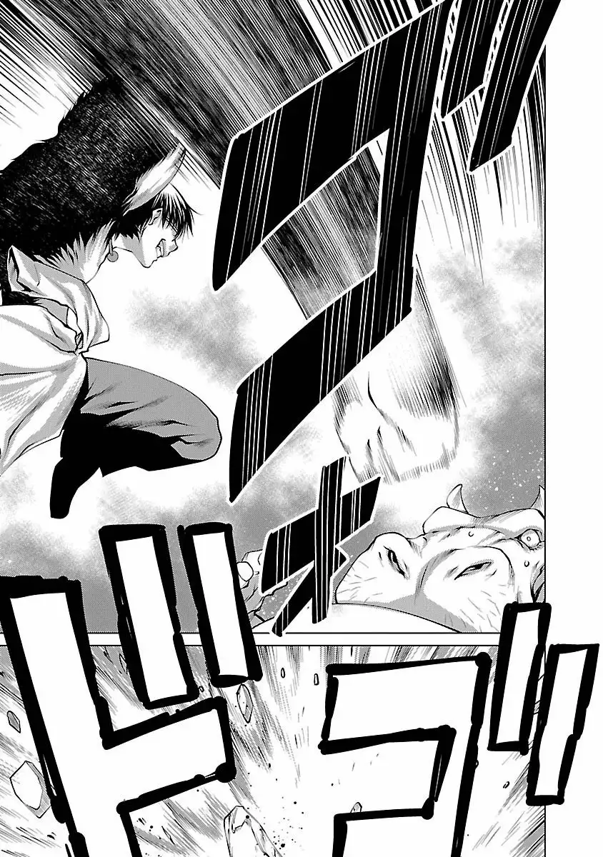 Killing Bites Capítulo 18 - Page 12