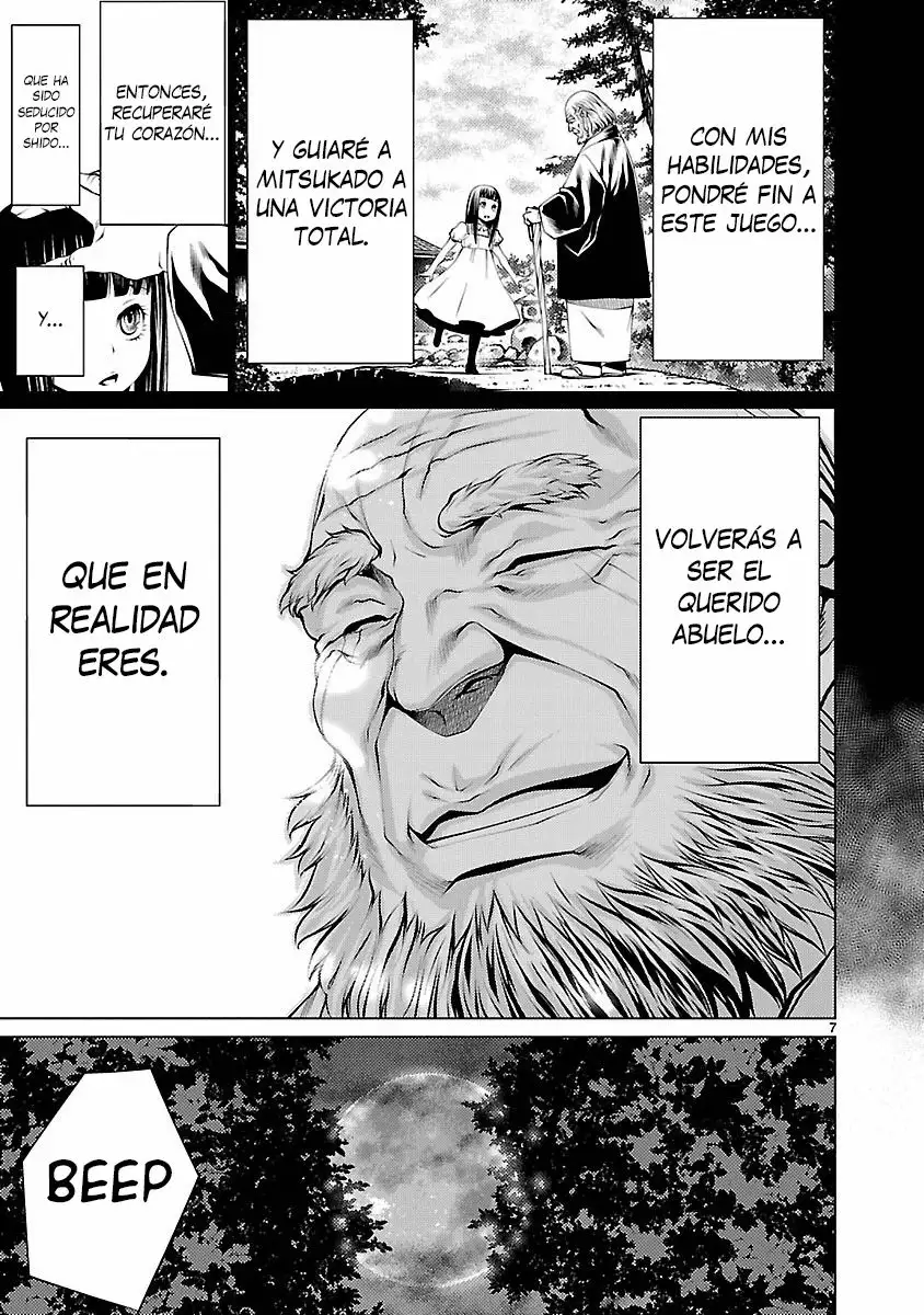 Killing Bites Capítulo 18 - Page 8