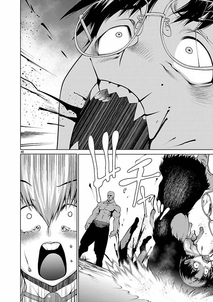Killing Bites Capítulo 19 - Page 39