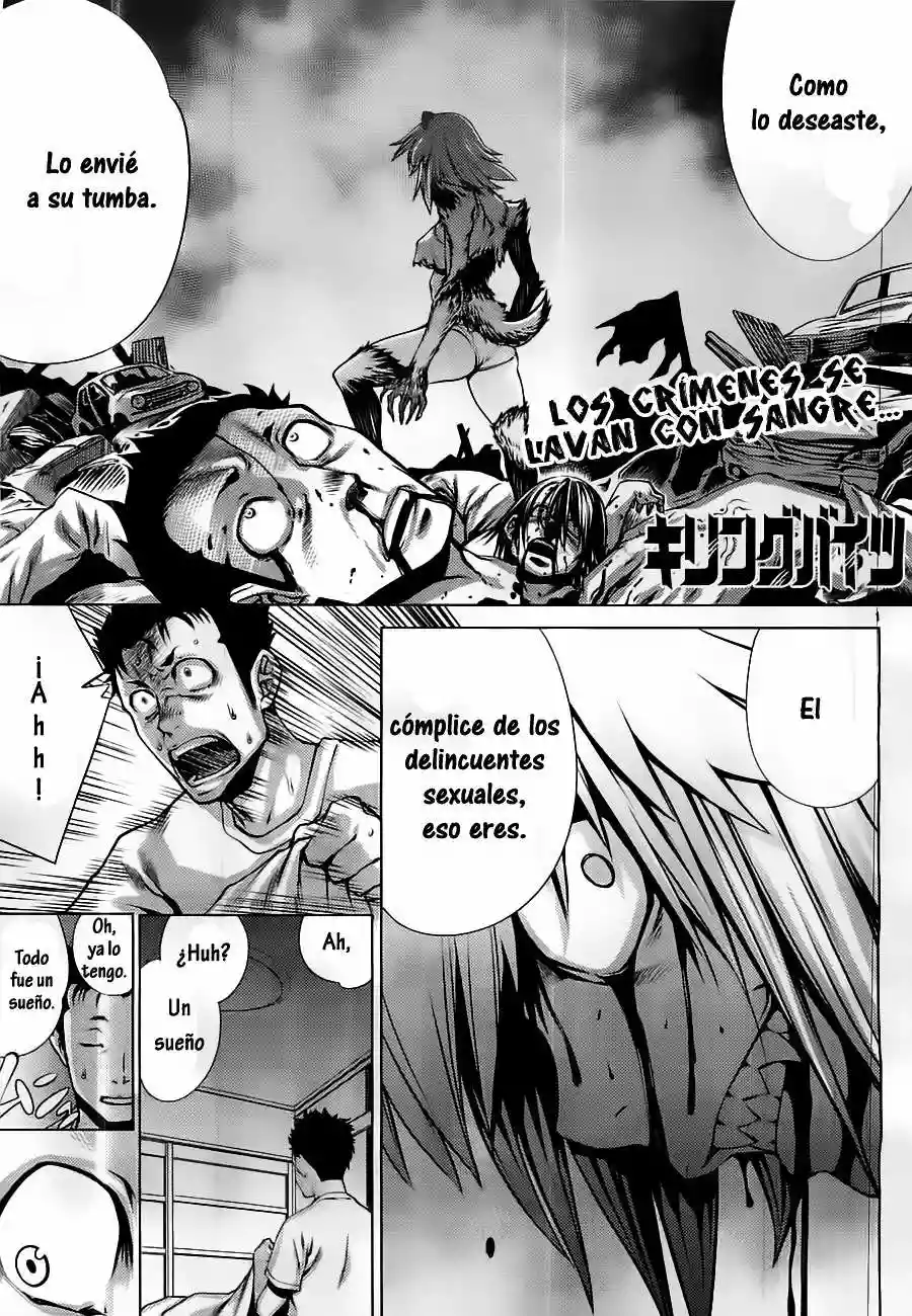 Killing Bites Capítulo 2 - Page 1