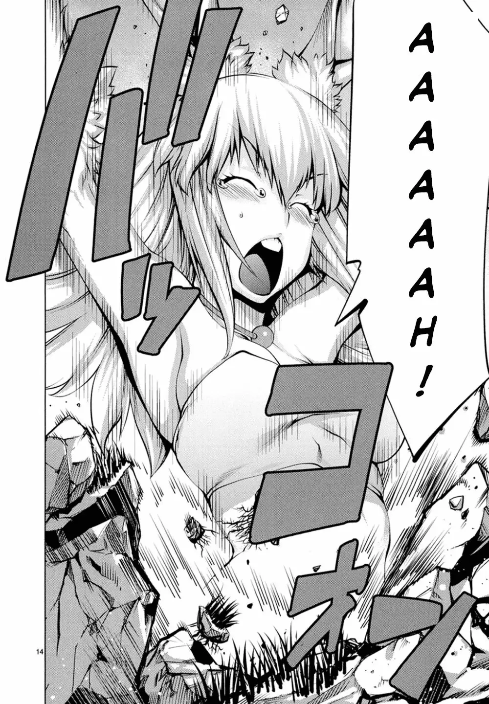 Killing Bites Capítulo 22 - Page 15