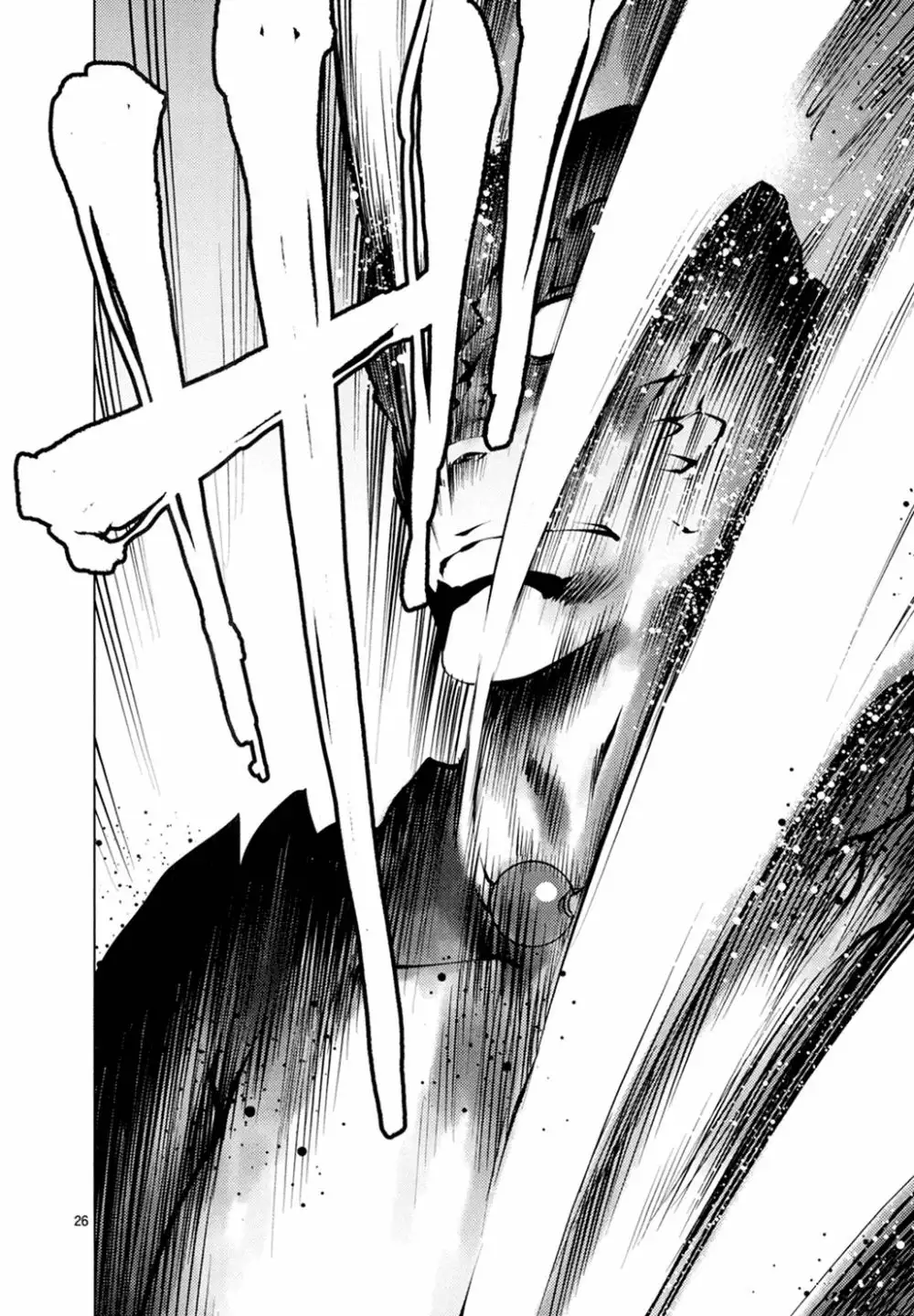 Killing Bites Capítulo 23 - Page 27