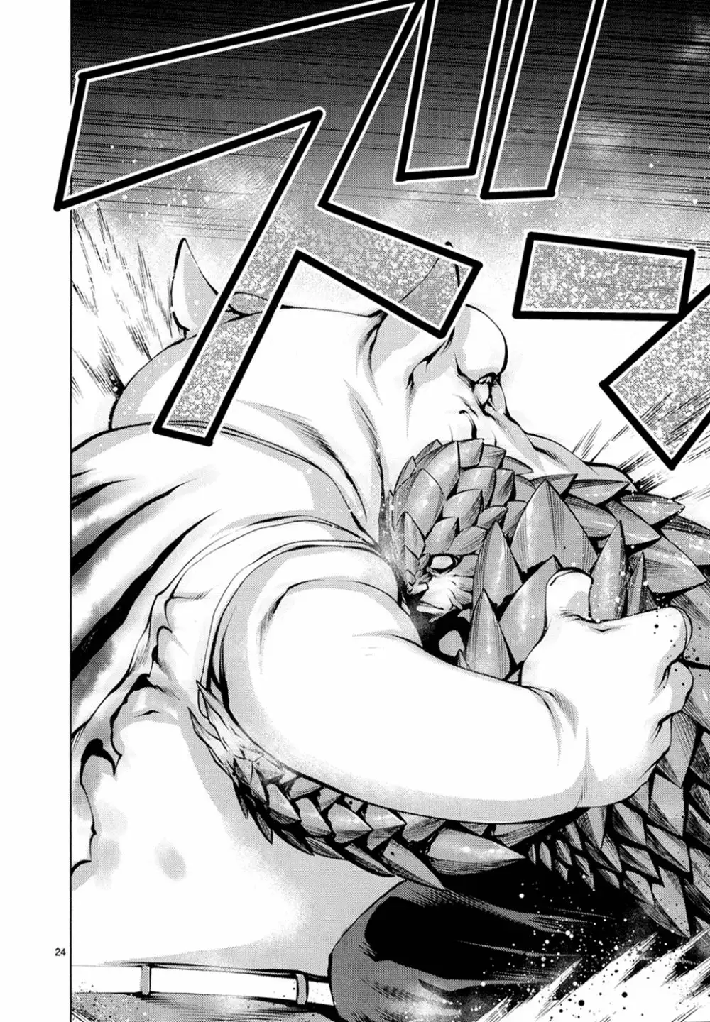 Killing Bites Capítulo 24 - Page 24