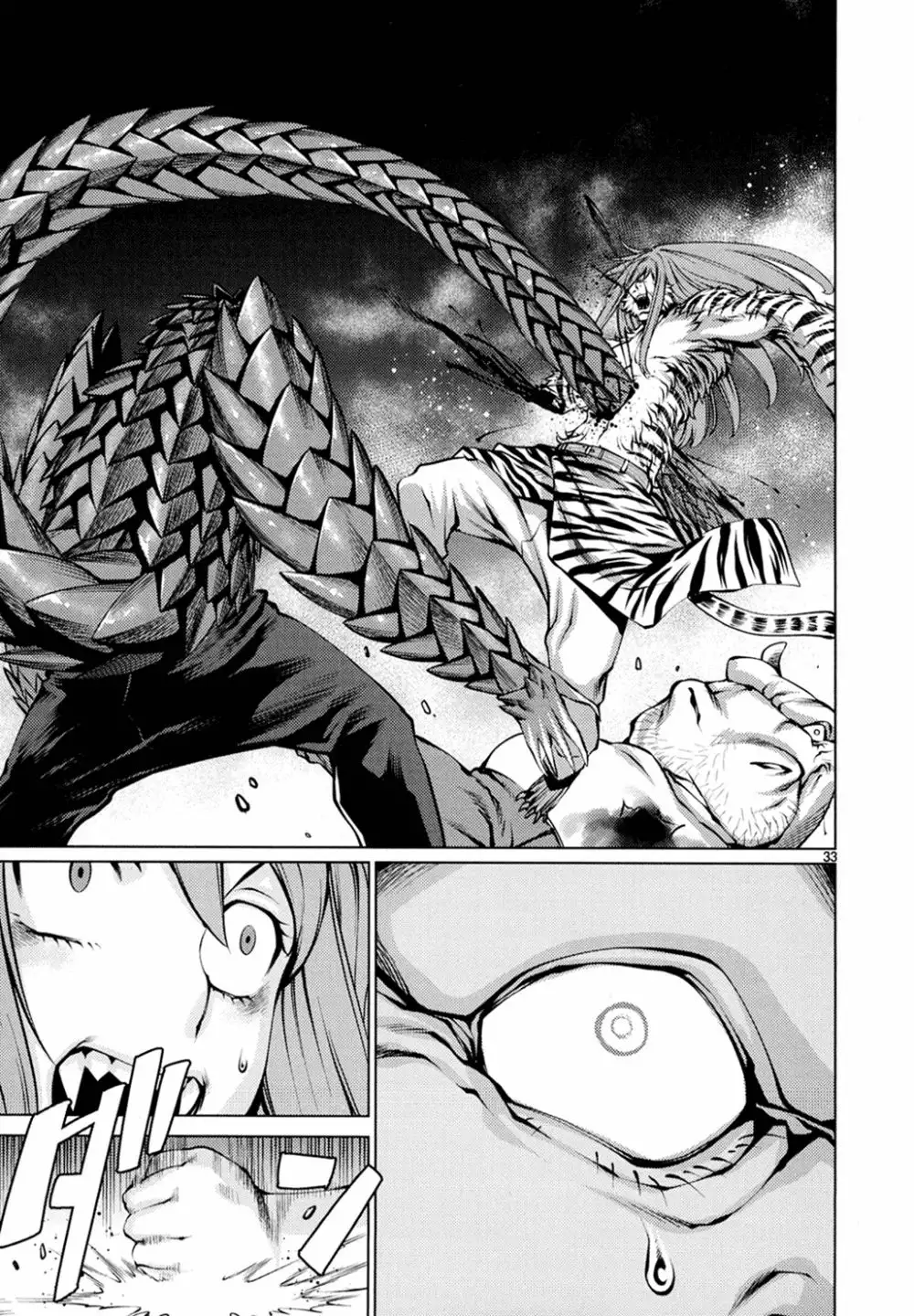 Killing Bites Capítulo 24 - Page 33