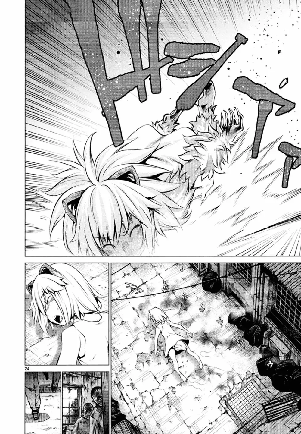 Killing Bites Capítulo 25 - Page 24
