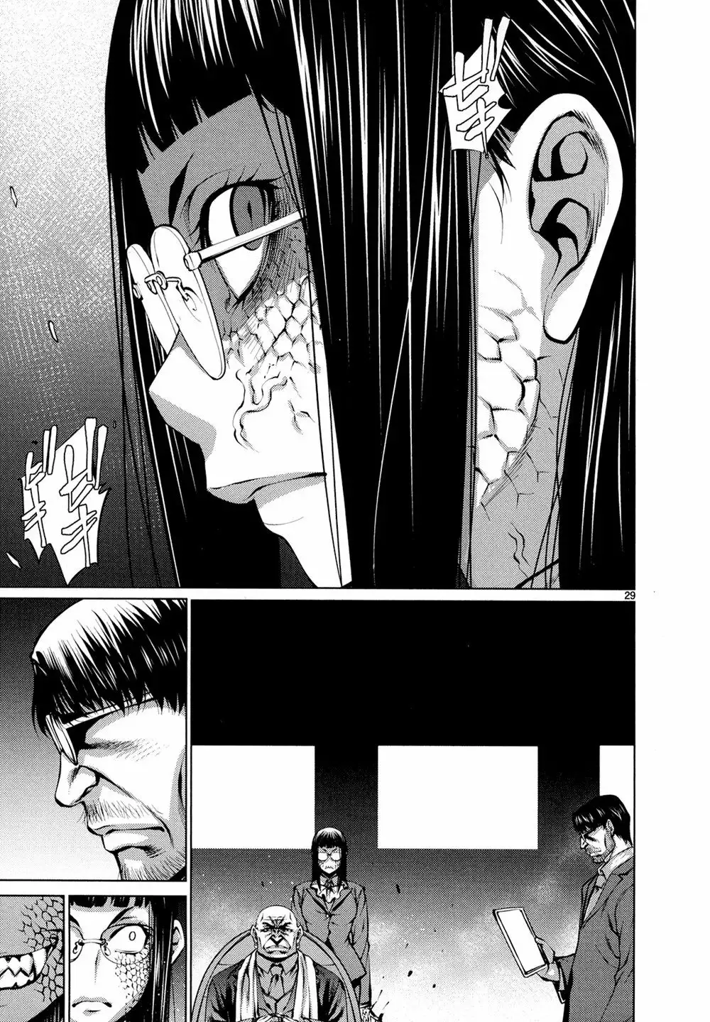 Killing Bites Capítulo 29 - Page 30