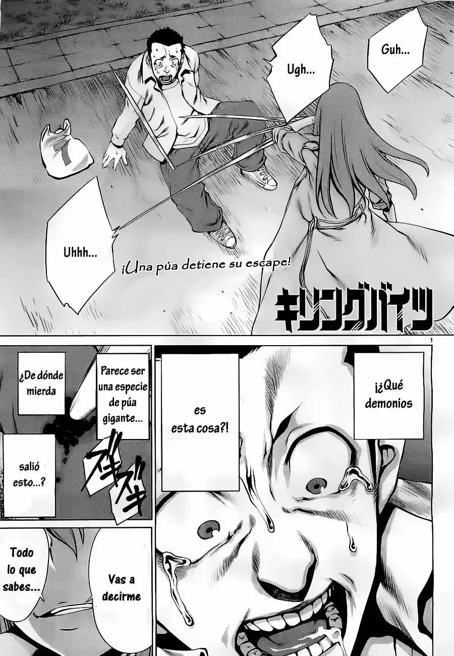Killing Bites Capítulo 3 - Page 1