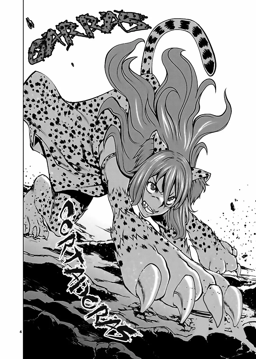 Killing Bites Capítulo 48 - Page 6