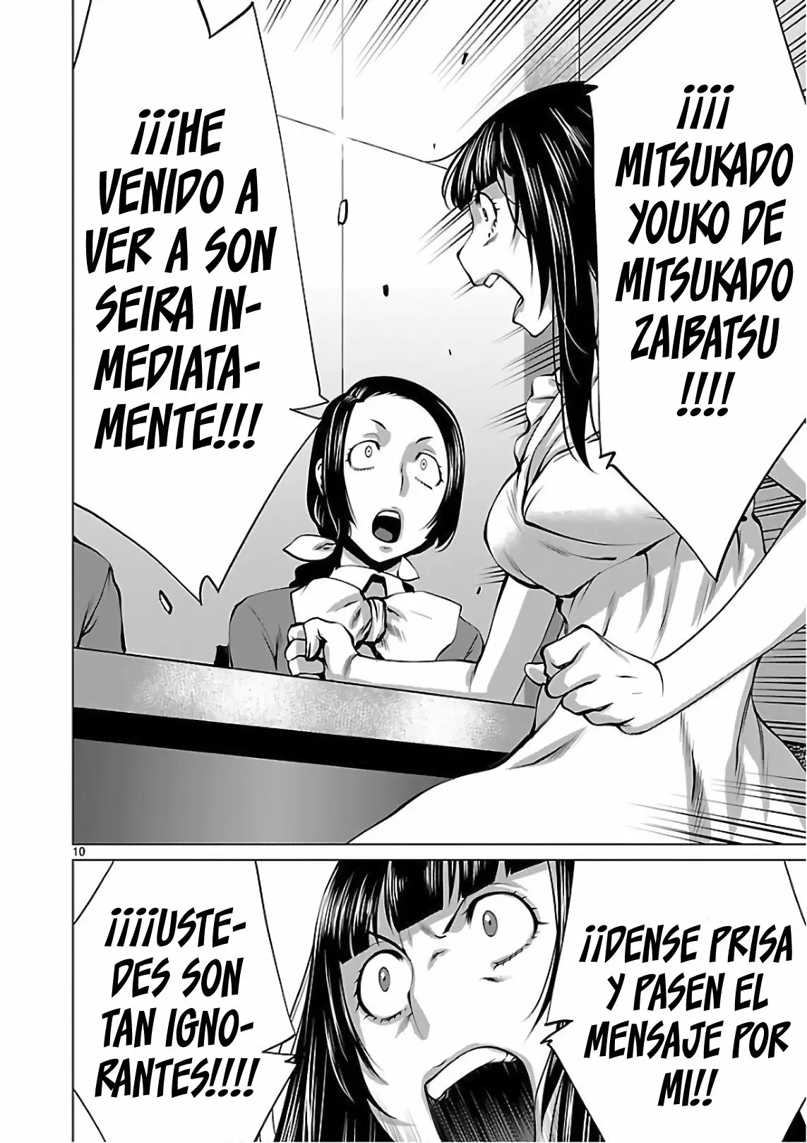 Killing Bites Capítulo 53 - Page 11