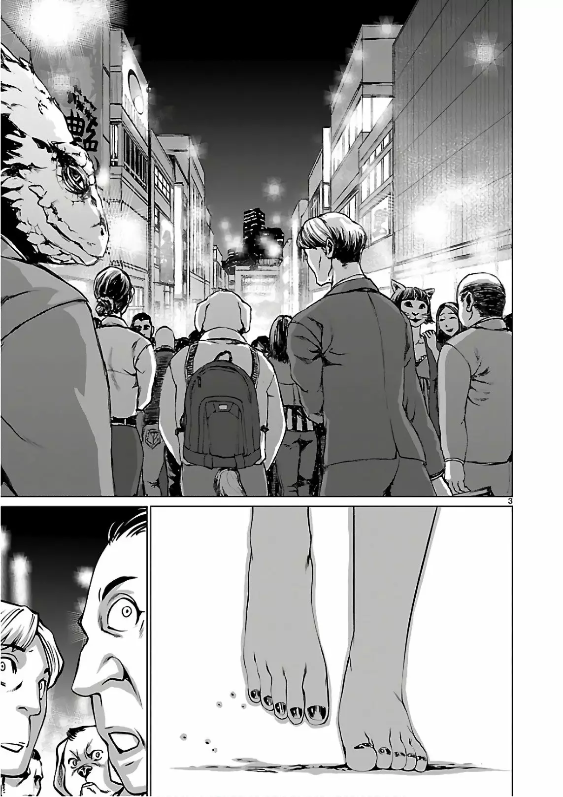 Killing Bites Capítulo 53 - Page 4
