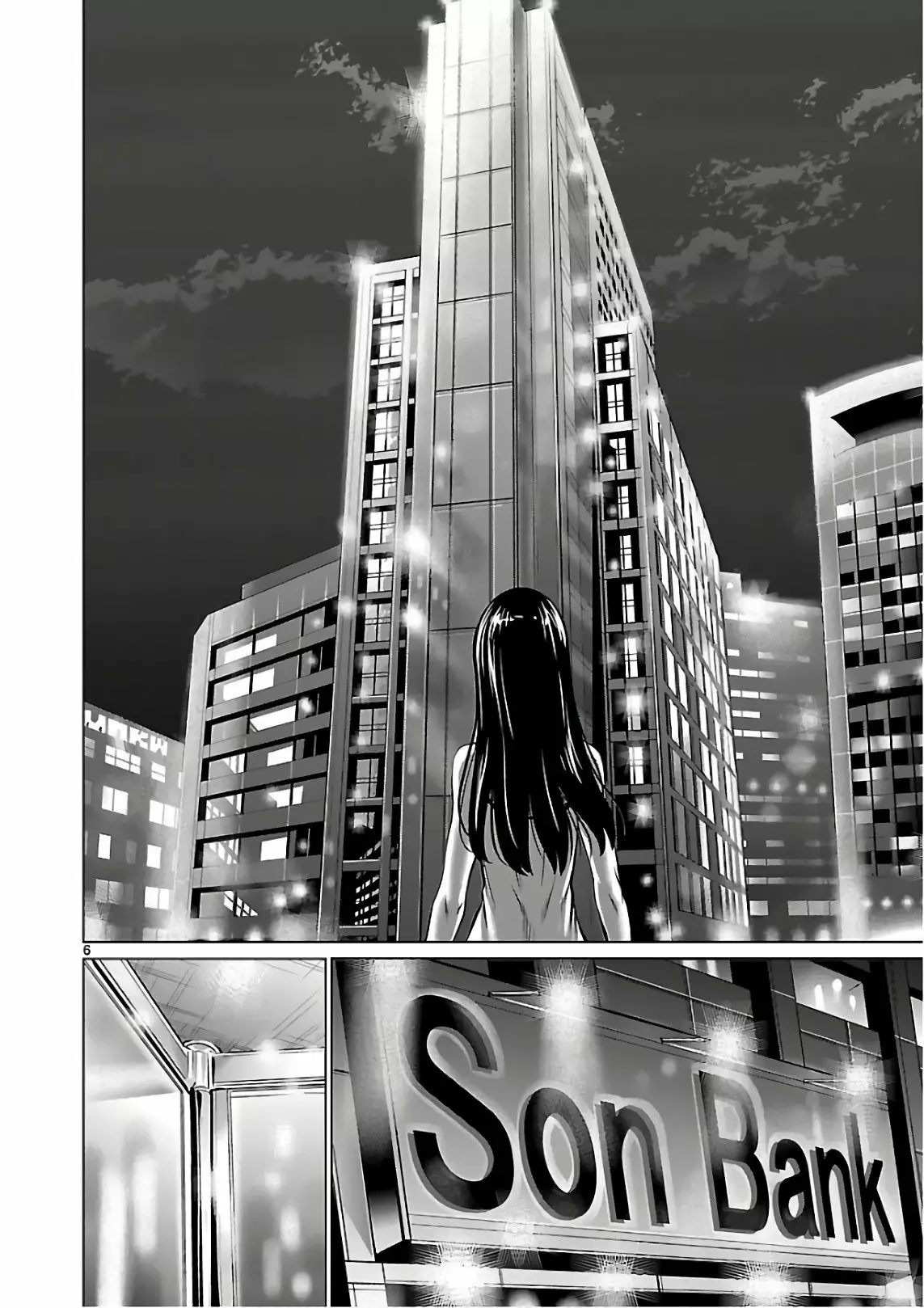 Killing Bites Capítulo 53 - Page 7
